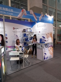 42nd China International Beauty Expo (Guanzhou)