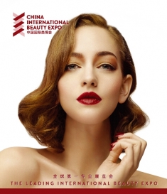 42nd China International Beauty Expo (Guanzhou)